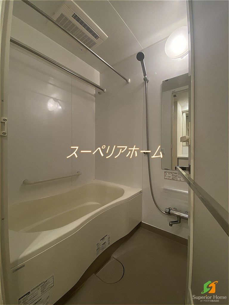 バス・シャワールーム