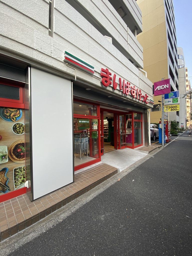 スーパー　まいばすけっと 新川リバー通り店（スーパー）まで1720m