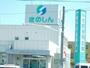 その他　佐野信用金庫（その他）まで200m