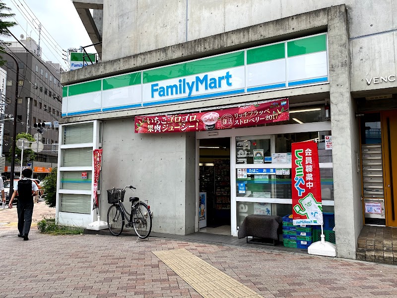 コンビニ　ファミリーマート 品川大井三ツ又店（コンビニ）まで63m