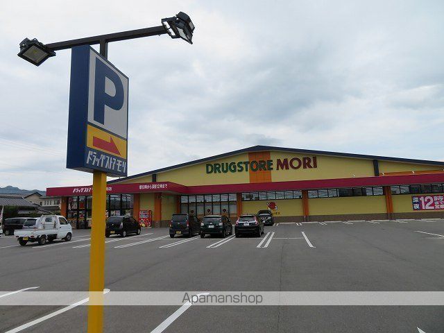 ドラックストア　ドラッグストアモリ国衙店（ドラッグストア）まで1100m
