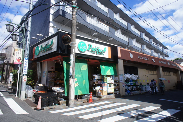 スーパー　トップパルケ松原店（スーパー）まで552m