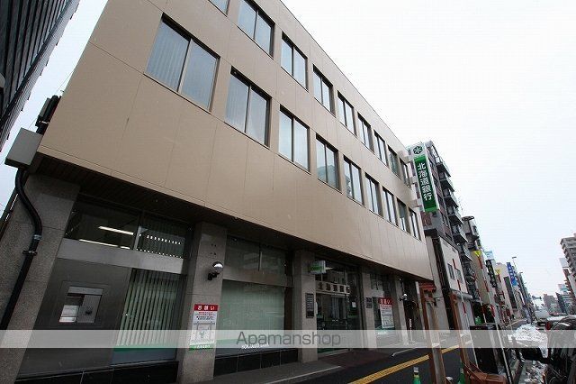 銀行　北海道銀行豊平支店（銀行）まで350m