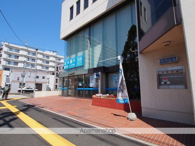 銀行　北洋銀行　豊平支店（銀行）まで450m