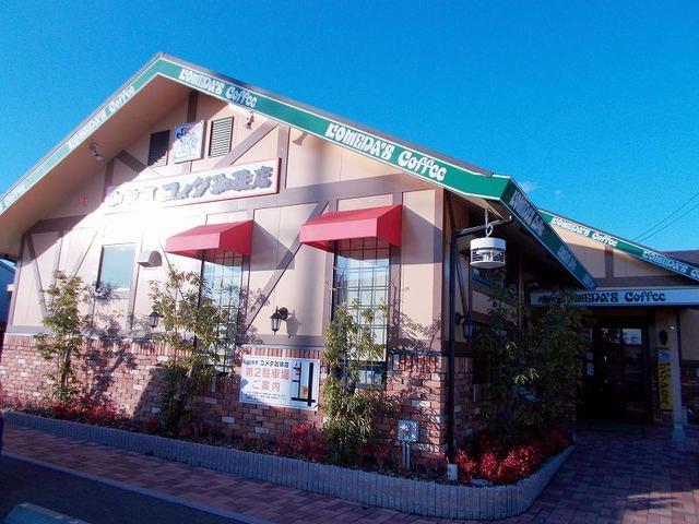 セキュリティ　コメダ珈琲店 掛川宮脇店まで1800m