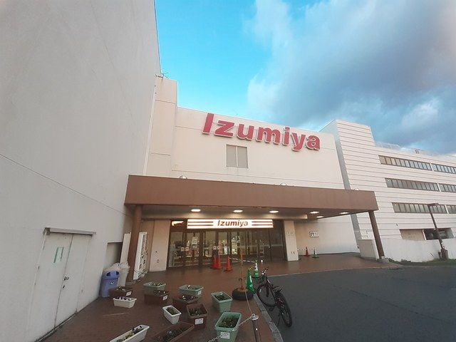 ショッピングセンター　イズミヤ 松原店様（ショッピングセンター）まで1438m