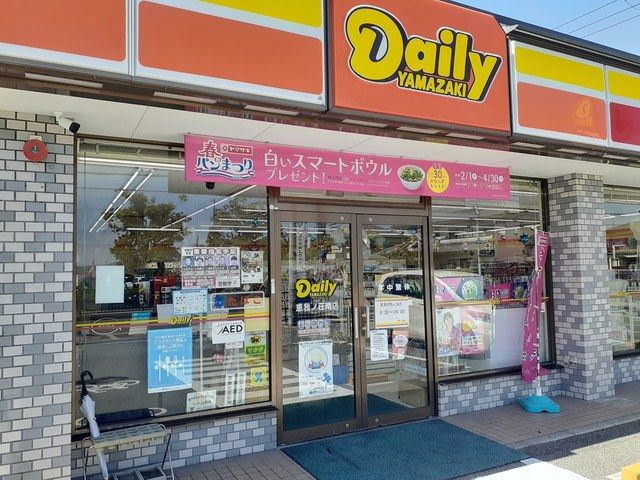 コンビニ　デイリーヤマザキ恵我之荘南店様（コンビニ）まで574m
