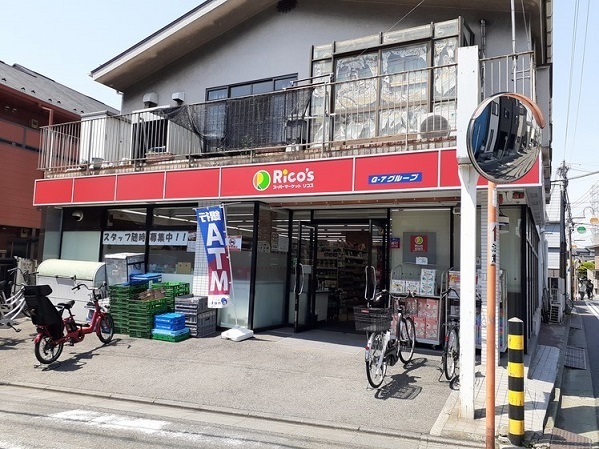 その他　スーパー（その他）まで130m