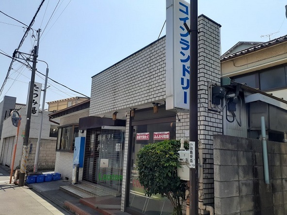 その他　コインランドリー（その他）まで93m