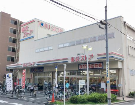 スーパー　東武ストア西尾久店（スーパー）まで300m