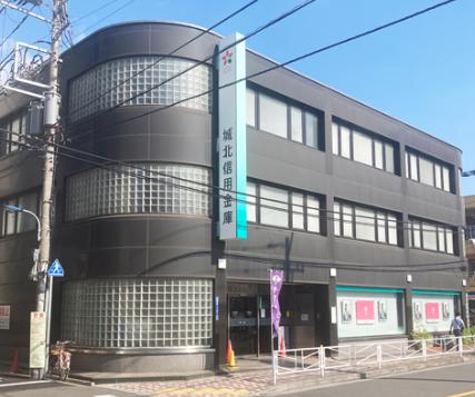 銀行　城北信用金庫尾久駅前支店（銀行）まで459m