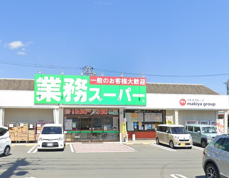 スーパー　業務スーパー御殿場店（スーパー）まで211m