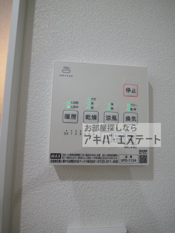 その他　※同一仕様写真