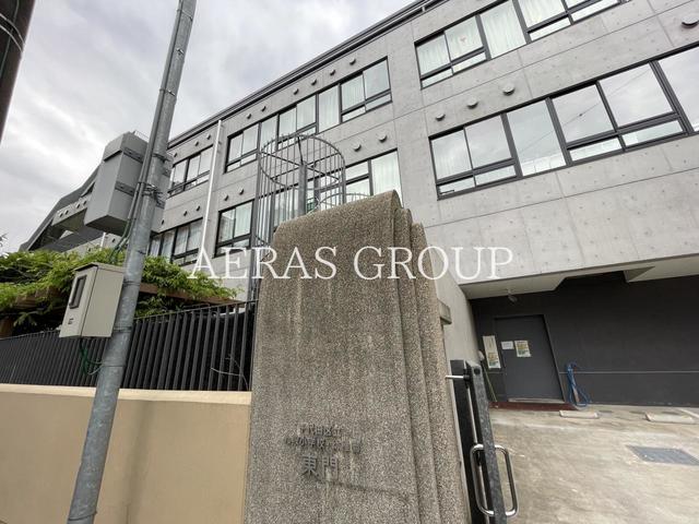 幼稚園・保育園　千代田区立九段幼稚園（幼稚園・保育園）まで290m