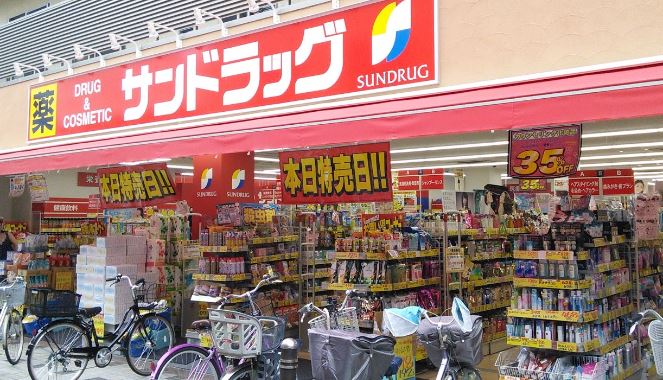ドラックストア　サンドラッグ 小田銀座店（ドラッグストア）まで1125m