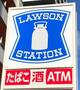 コンビニ　ローソン 仙台宮千代一丁目店（コンビニ）まで230m