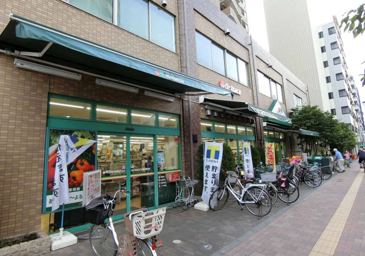 スーパー　マルエツ西日暮里店（スーパー）まで597m