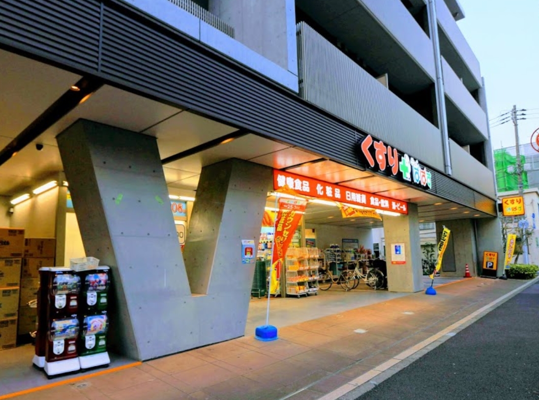 ドラックストア　どらっぐぱぱす西日暮里店（ドラッグストア）まで181m