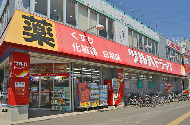 ドラックストア　ツルハドラッグ大谷地店（ドラッグストア）まで530m
