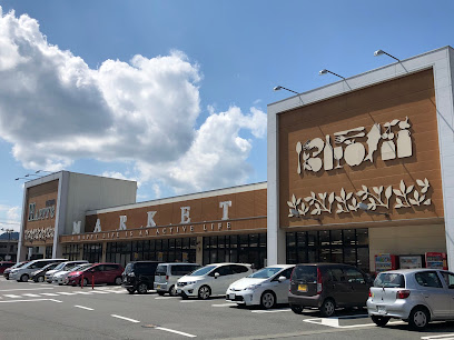 スーパー　天満屋ハピーズ金川店（スーパー）まで2519m