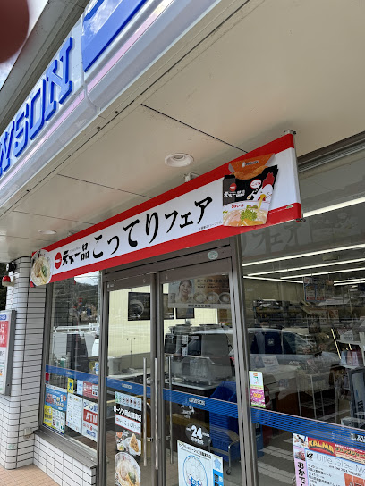 コンビニ　ローソン岡山御津店（コンビニ）まで868m