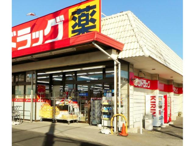 ドラックストア　サンドラッグ美園店（ドラッグストア）まで728m
