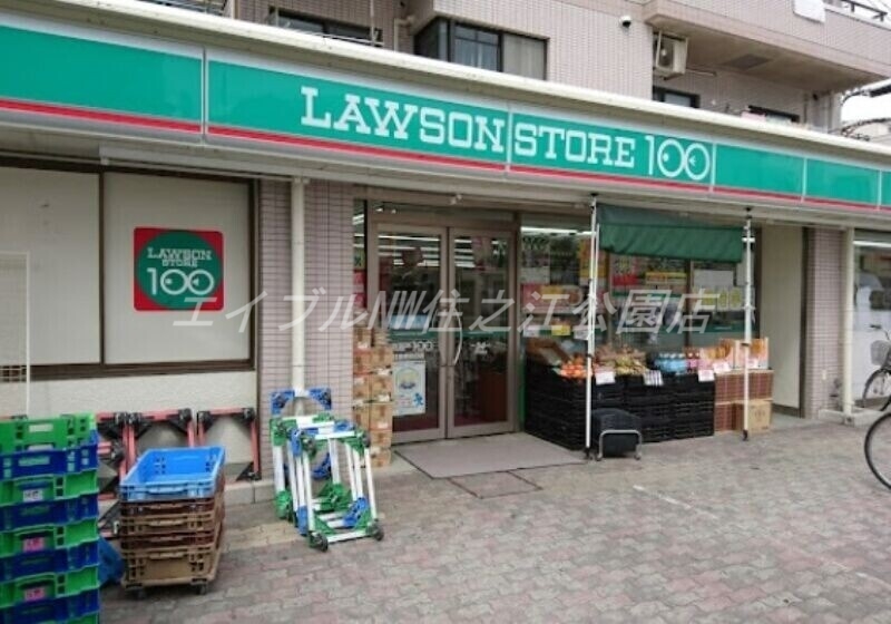 コンビニ　ローソンストア100住吉清水丘店（コンビニ）まで498m