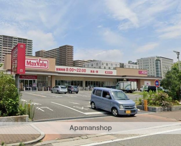 スーパー　マックスバリュ金楽寺店（スーパー）まで353m