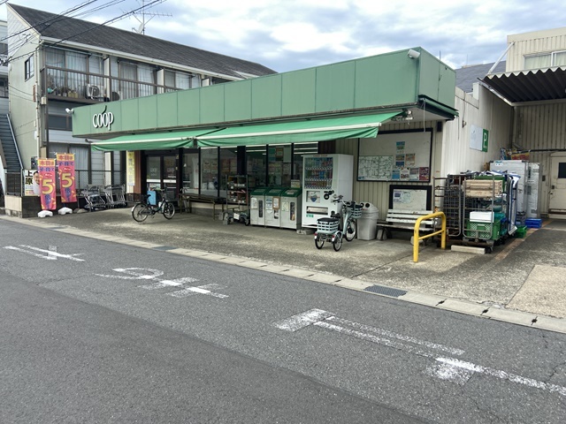 スーパー　ユーコープ（スーパー）まで152m