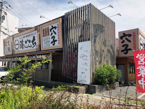 飲食店　天ぷら海ごこち　深井店（飲食店）まで476m