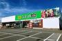 スーパー　めぐみの郷西舞子店（スーパー）まで623m