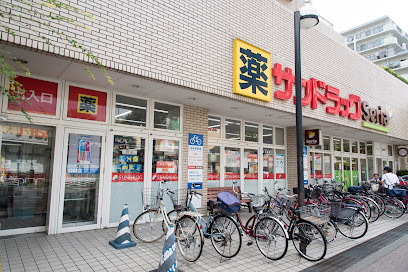 ドラックストア　サンドラッグ 東砂店（ドラッグストア）まで866m