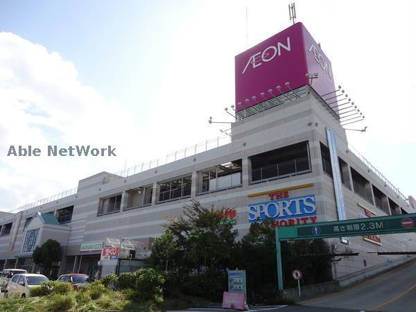 スーパー　イオン守山店（スーパー）まで1337m