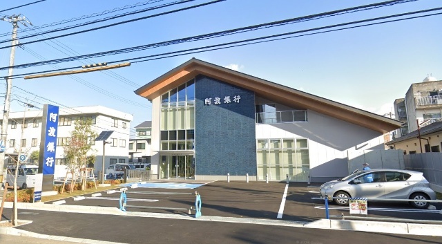 銀行　阿波銀行昭和町支店（銀行）まで1070m