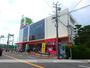 スーパー　コノミヤ牧野店（スーパー）まで1182m