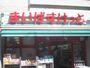 スーパー　まいばすけっと 田園調布1丁目店（スーパー）まで948m
