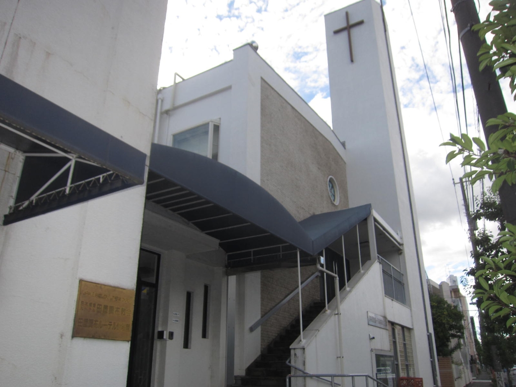 幼稚園・保育園　田園調布ルーテル幼稚園（幼稚園・保育園）まで377m