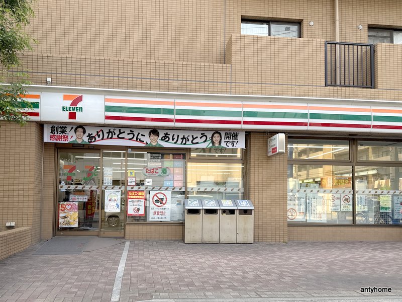 コンビニ　セブン-イレブン 吹田垂水町店（コンビニ）まで305m