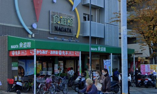 スーパー　長田公設市場 食遊館（スーパー）まで301m