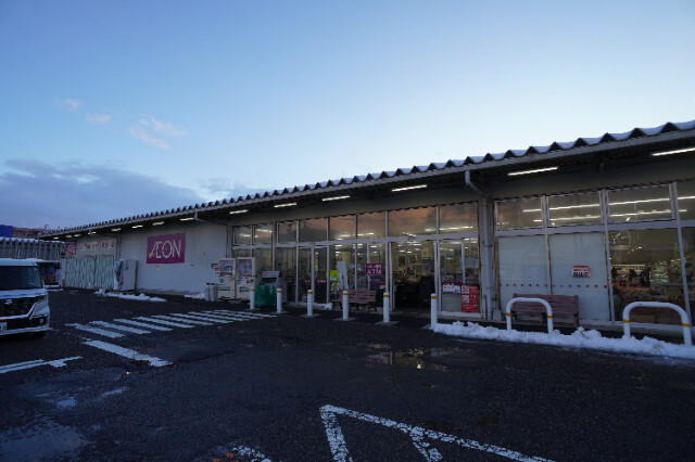 スーパー　イオン山二ツ店（スーパー）まで380m