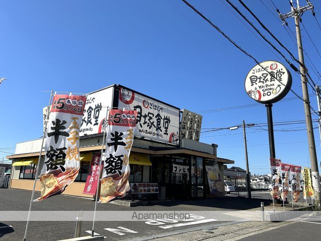 飲食店　貝塚食堂（飲食店）まで624m