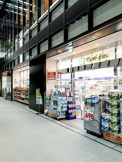 ドラックストア　マツモトキヨシコモレ四谷店（ドラッグストア）まで256m