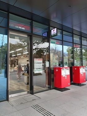 郵便局　四谷駅前郵便局（郵便局）まで295m