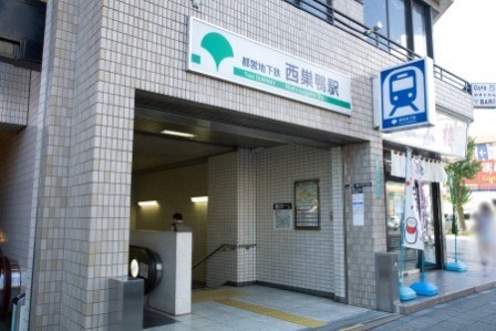 その他　西巣鴨駅（その他）まで116m