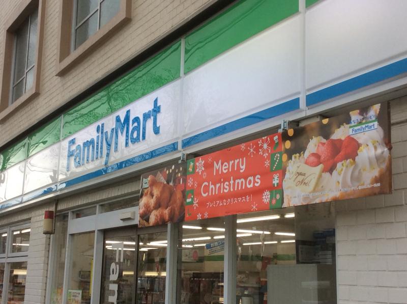 コンビニ　ファミリーマート 滝野川五丁目店（コンビニ）まで252m