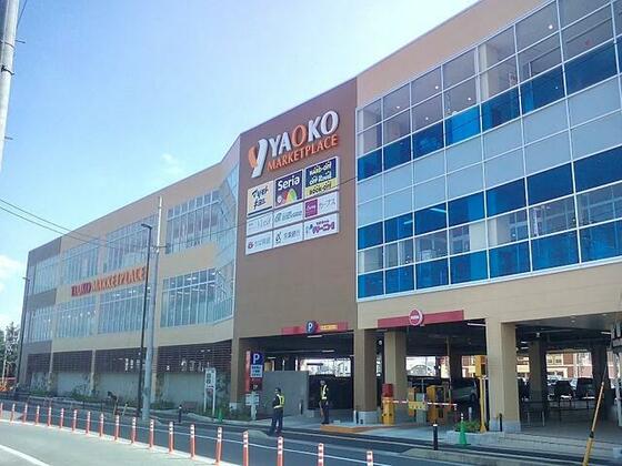 ショッピングセンター　ヤオコー柏高柳駅前店（ショッピングセンター）まで789m