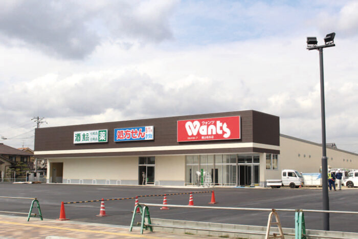 ドラックストア　ウォンツ福山松永店（ドラッグストア）まで1369m