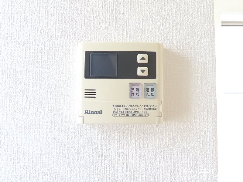 その他設備　画像は同シリーズタイプの為、参考写真になります。