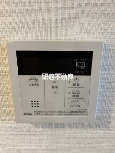 その他設備　写真は別部屋