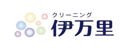 その他　クリーニング伊万里 立川南店（その他）まで431m